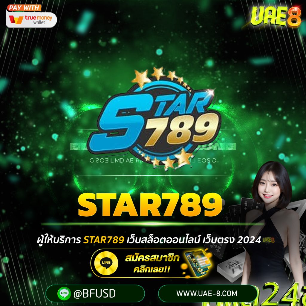 STAR789